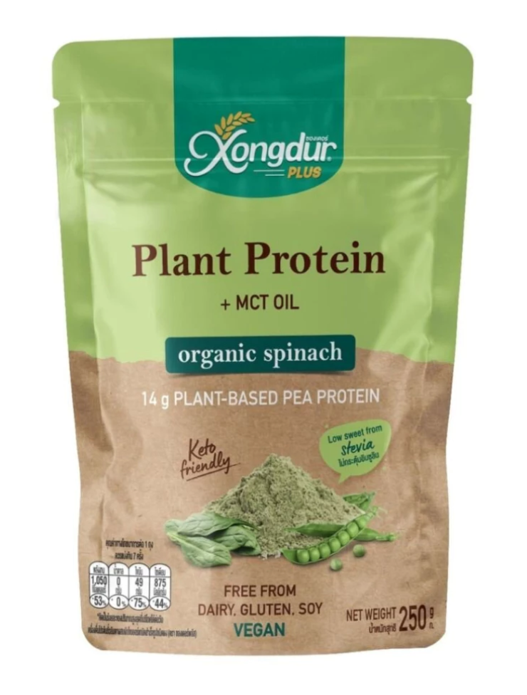 Xongdur Keto Pea Protein Drink – Spinach
